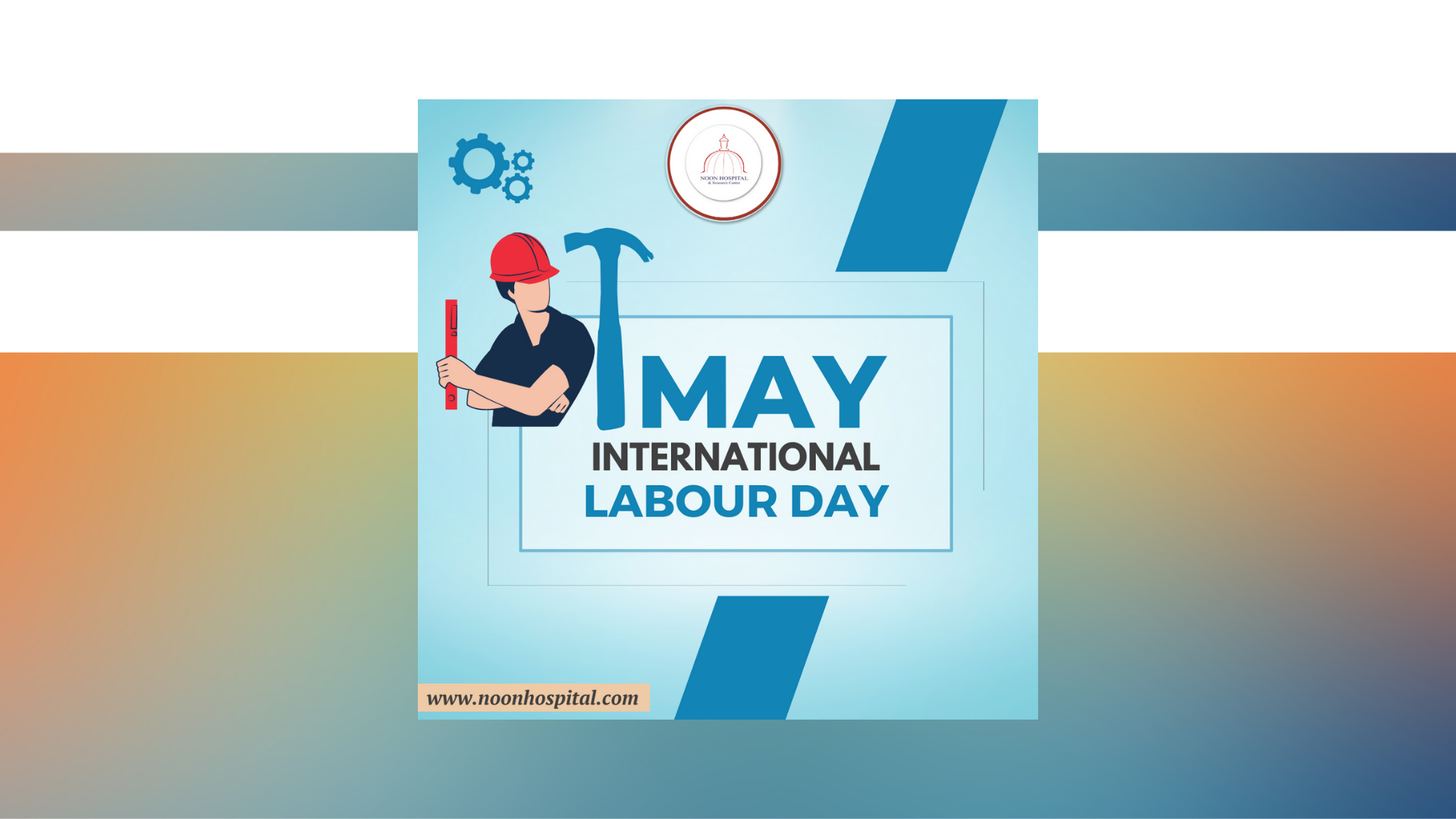अंतरराष्ट्रीय मजदूर दिवस की शुभकामनाएं