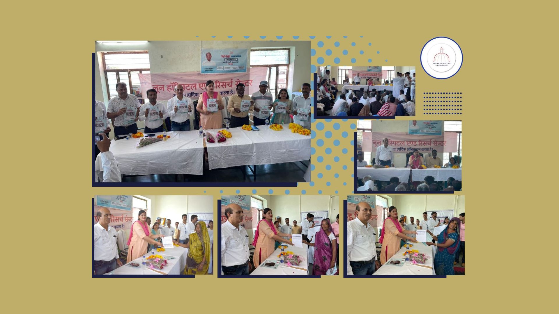 Chiranjeevi Gram Sabha has been organized at Sulia by Noon Hospital